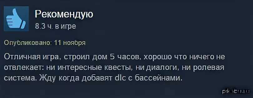 Рекомендую 1