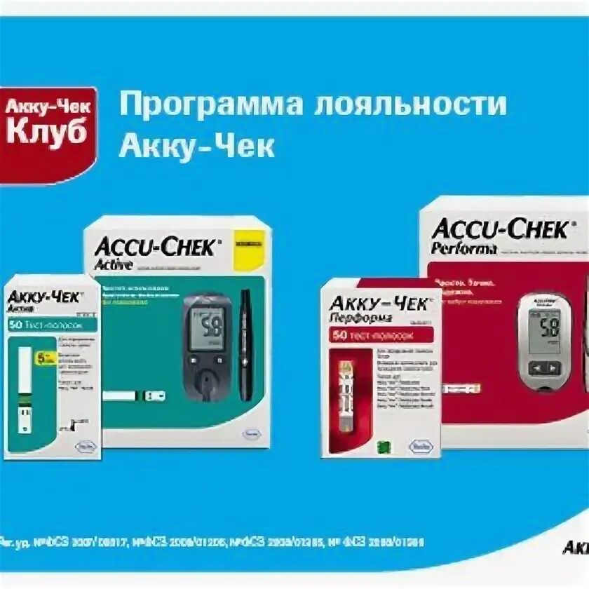 Тинькофф оплатить по qr. Клуб акку. "теплолюкс" ecosmart 25 терморегулятор для теплого пола. Клуб акку. Клуб акку.