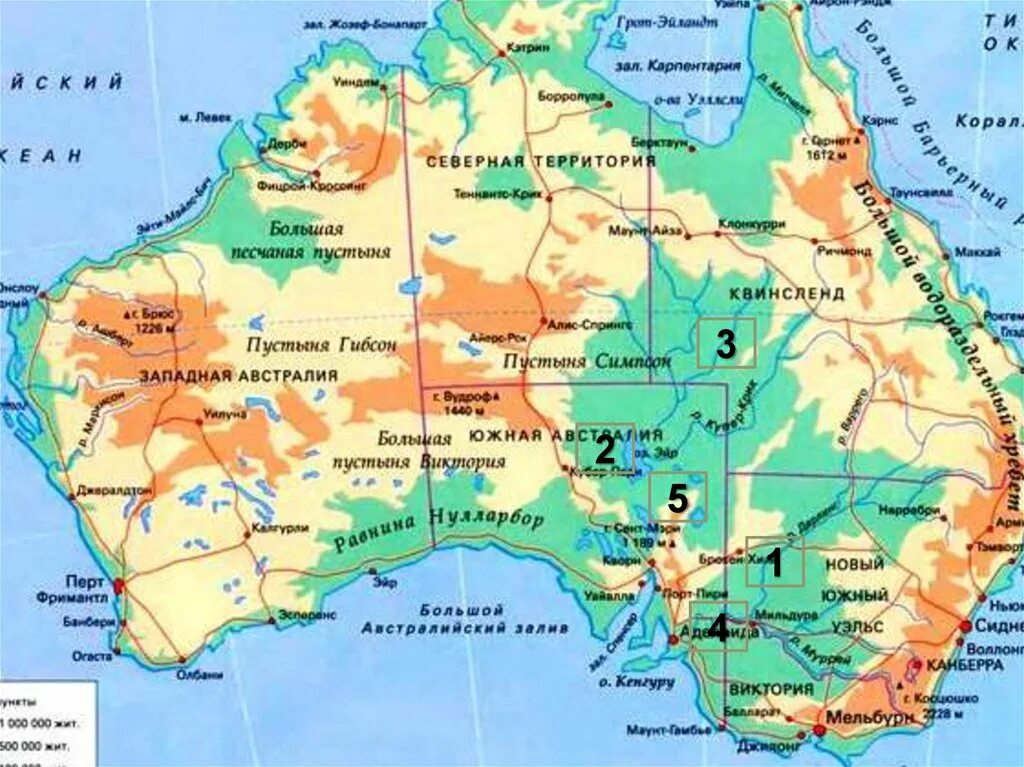Большой артезианский бассейн на карте Австралии. Озера Австралии на контурной карте. Арафурское море на карте Австралии. Река Муррей на карте Австралии. Подпишите крупнейшие города австралии