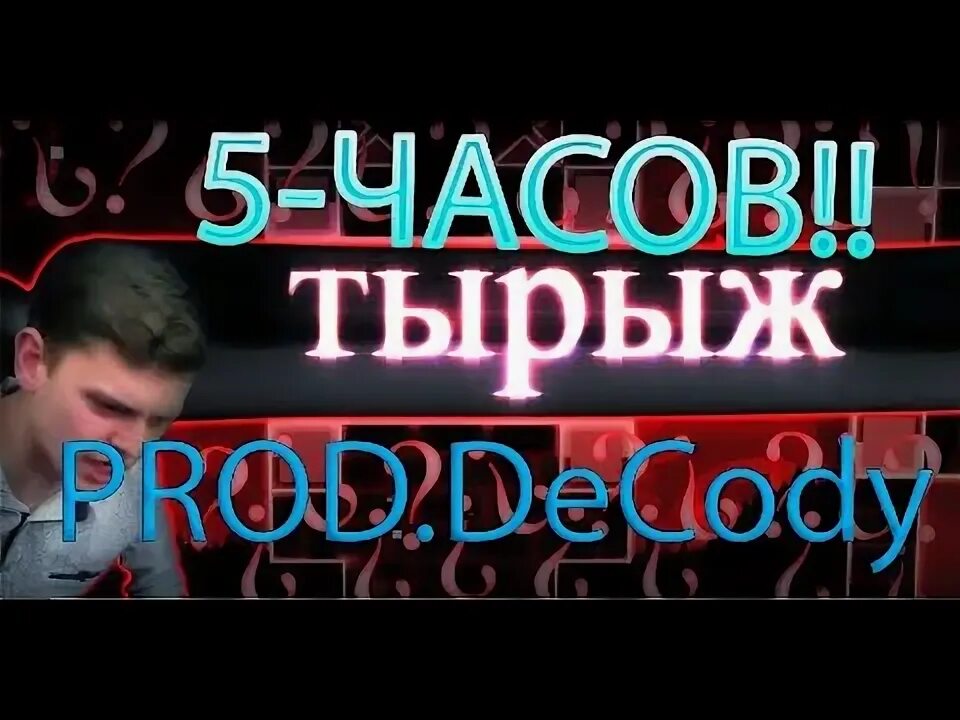 Тырыж титан ченел декоди. Галина щепетнова рыжая рыжая. Если ты рыжий. Оранжевые коты. Тырыж.