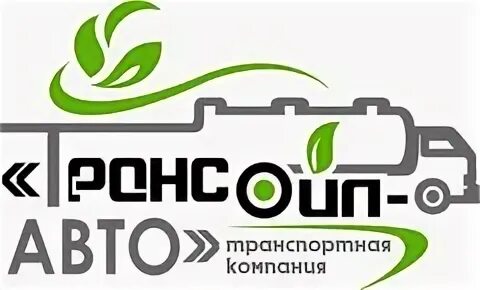 Трансойл сервис. Трансойл сервис