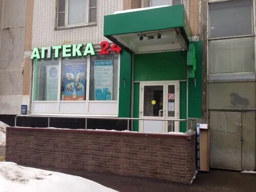 Аптека ул 8 марта 42 фото Открытие новой аптеки "Живика" на 8 марта ГК "Академия"