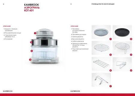 Аэрогриль xiaomi инструкция на русском