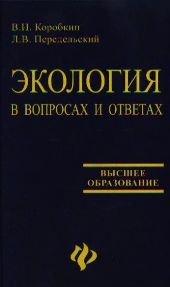 Пособ изд 2 е