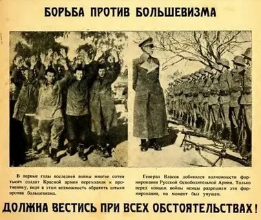 Борьба с ту