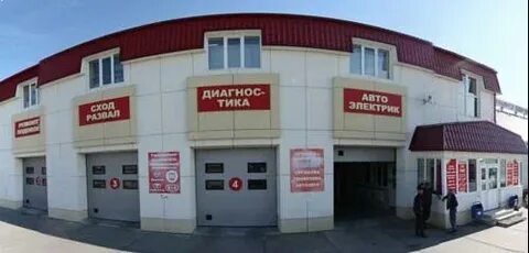 Сервис губкин