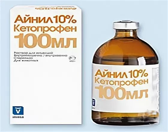 Айнил. Айнил для собак. айнил 10. айнил инструкция. айнил 10 для крс.