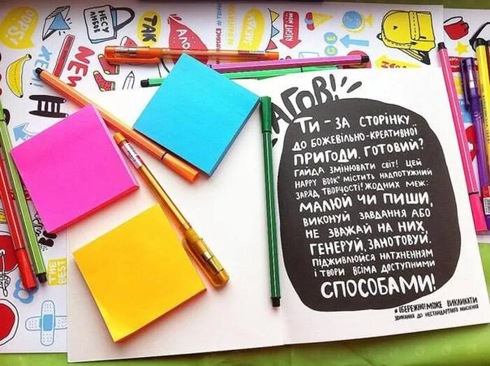Хэппи бук. Хеппибук. хэппибук. хэппибук как поменять форма книги.