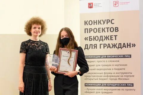 Департамент финансов москвы реквизиты
