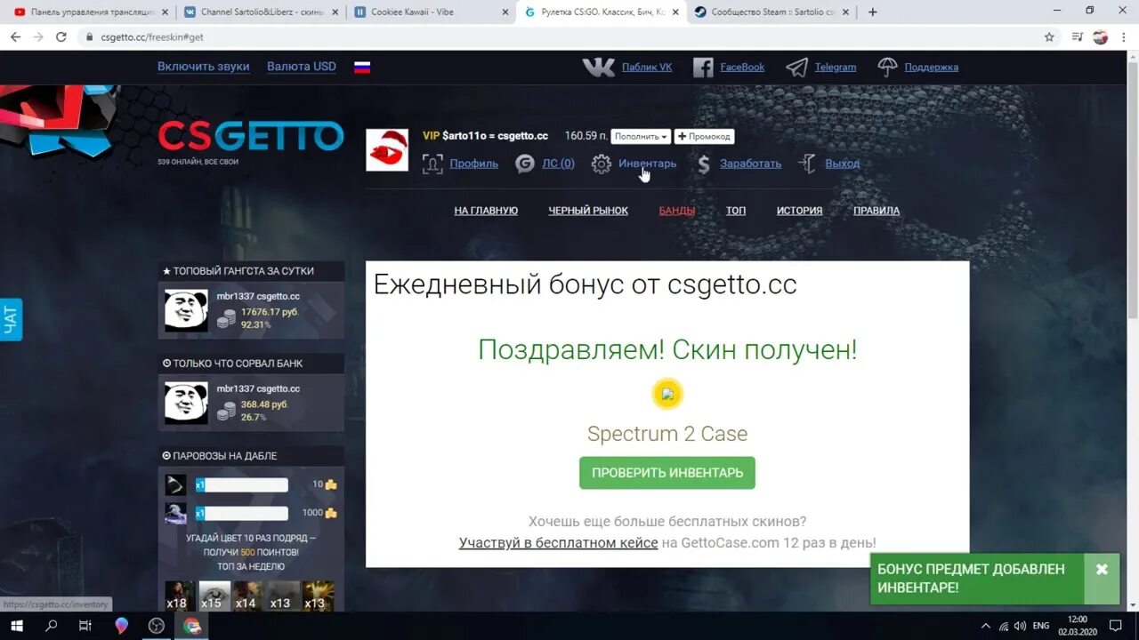 Ксгетто