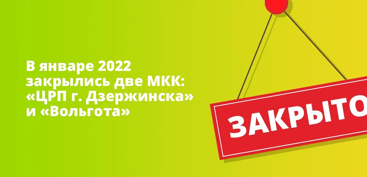 Займго