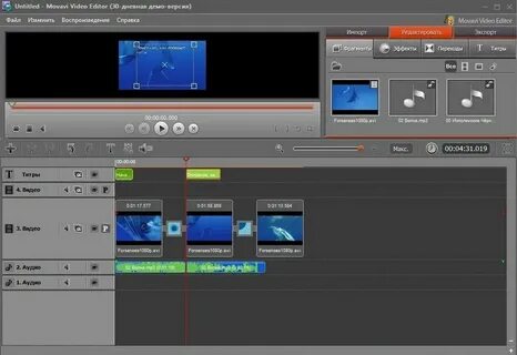 Приложение для эффектов на видео