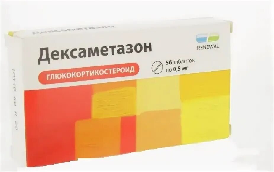 Дексаметазон набрать вес. Дексаметазон (таб. 0.5мг n10 вн ) здоровье фк-украина. дексаметазон 1 мг таблетки. дексаметазон 10 мг. дексаметазон 2 мг таблетки.