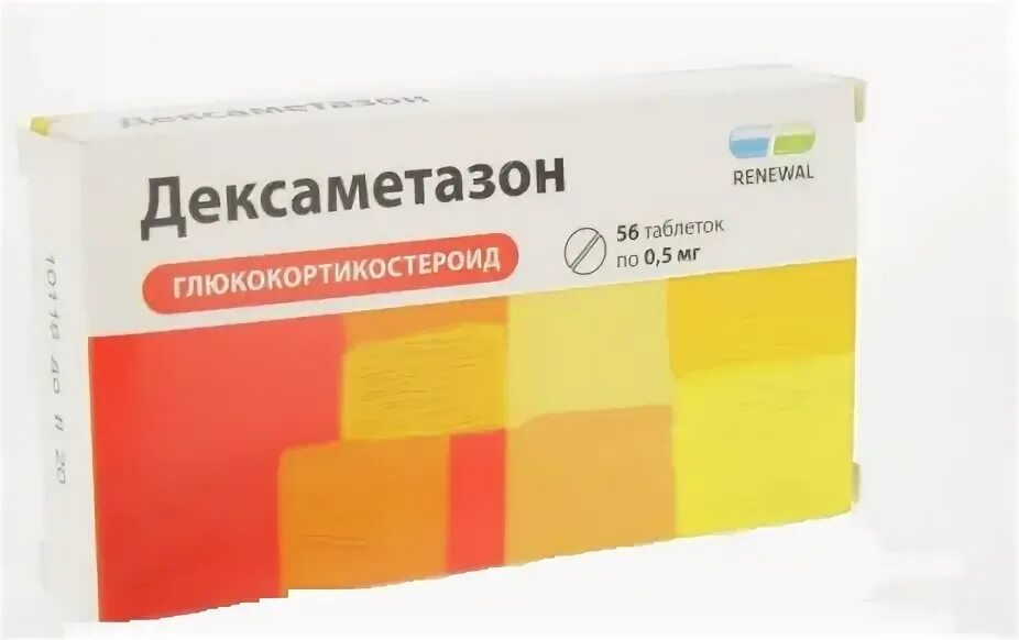 Дексаметазон (таб. 0.5Мг n10 Вн ) здоровье ФК-Украина. Дексаметазон 1 мг таблетки. Дексаметазон таб 8 мг. Дексаметазон 10 мг.