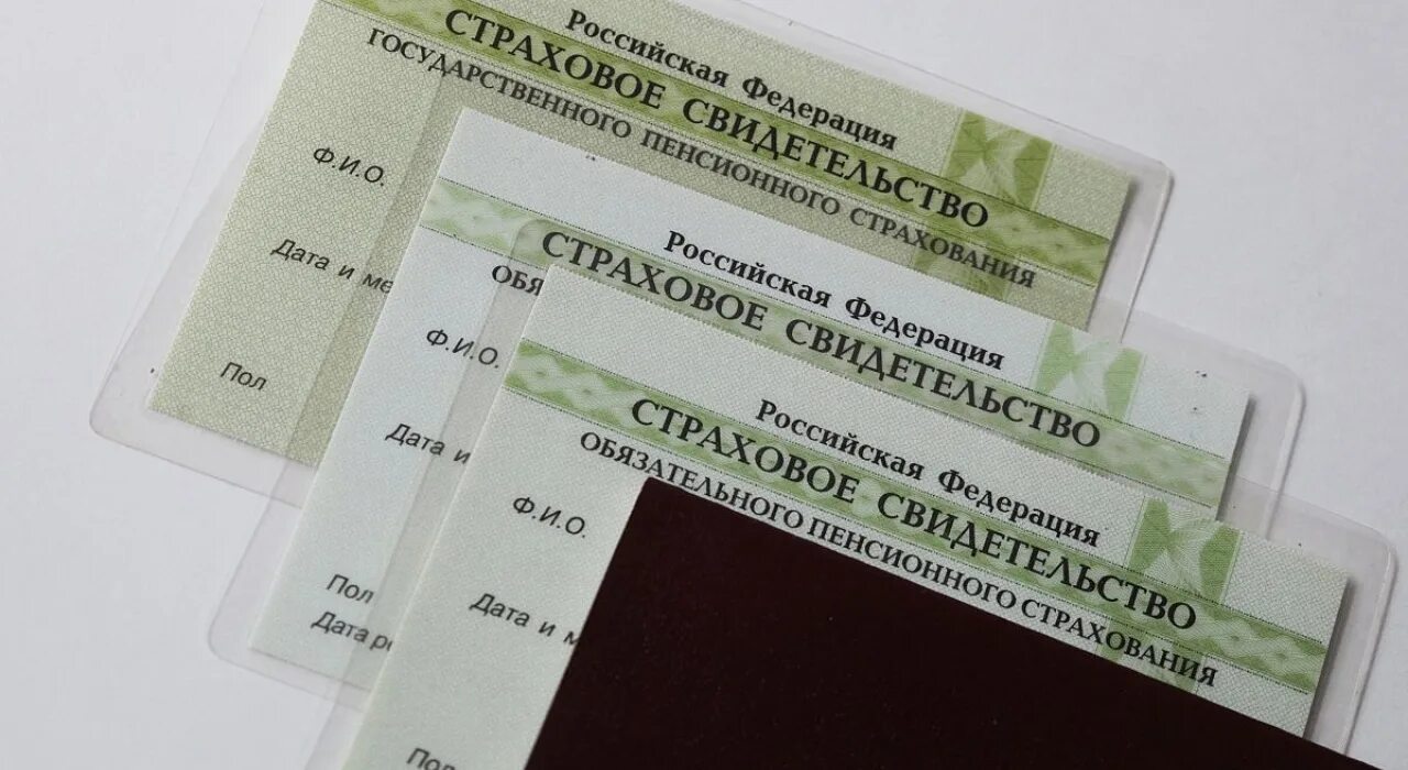 Смена снилс после замужества. Смена снилс после замужества