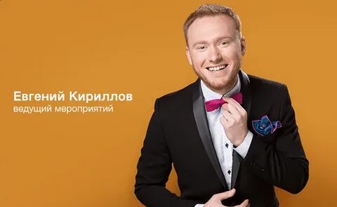 Вопросы ведущему