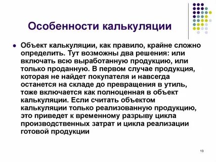 Сложно определить