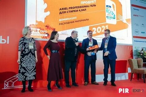 Пирэкспо 2024