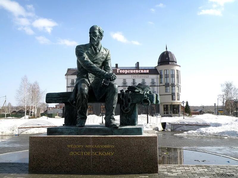 Памятники культуры тюменской области. Памятник Достоевскому (Тобольск). Тобольск памятники культуры. Памятник Достоевский Тобольск Тюменская обл 2010. Тобольск Тюменская область памятники.