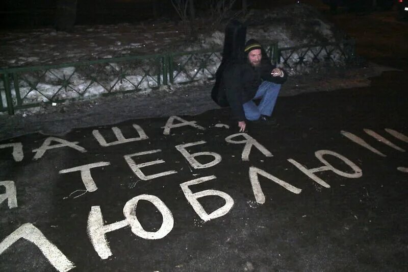 Пашка надпись. Смешные картинки про Пашку. Приколы с именем Пашка.