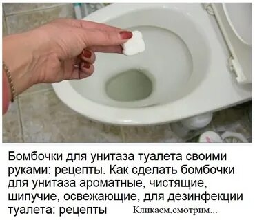 Запах мочи от унитаза как избавиться