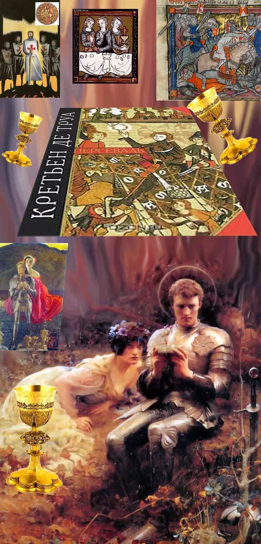 Символ грааля. Грааль и цензор. The innocence of father brown by g. Грааль лого. Арагонский замок внутри.