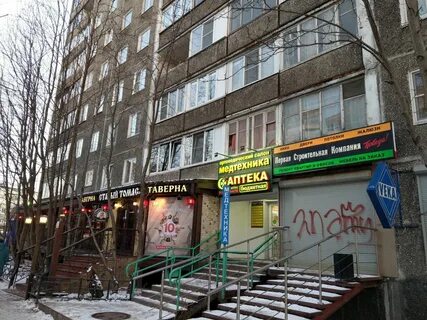 Улица академика книповича 5 мурманск