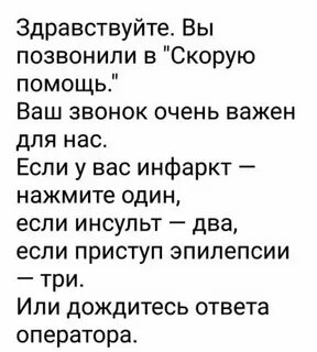 Hello звонки