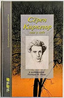Сера книги