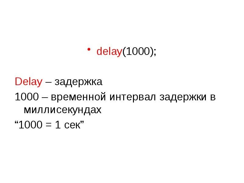 Таблица единиц времени. Перевести секунды в часы. 1 января 1970 года. Таблица времени в секундах. Микросекунды в секунды.