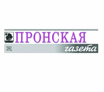 Новороссийский рабочий газета свежий номер читать