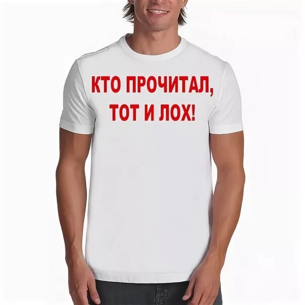 Прочитайте будьте добры