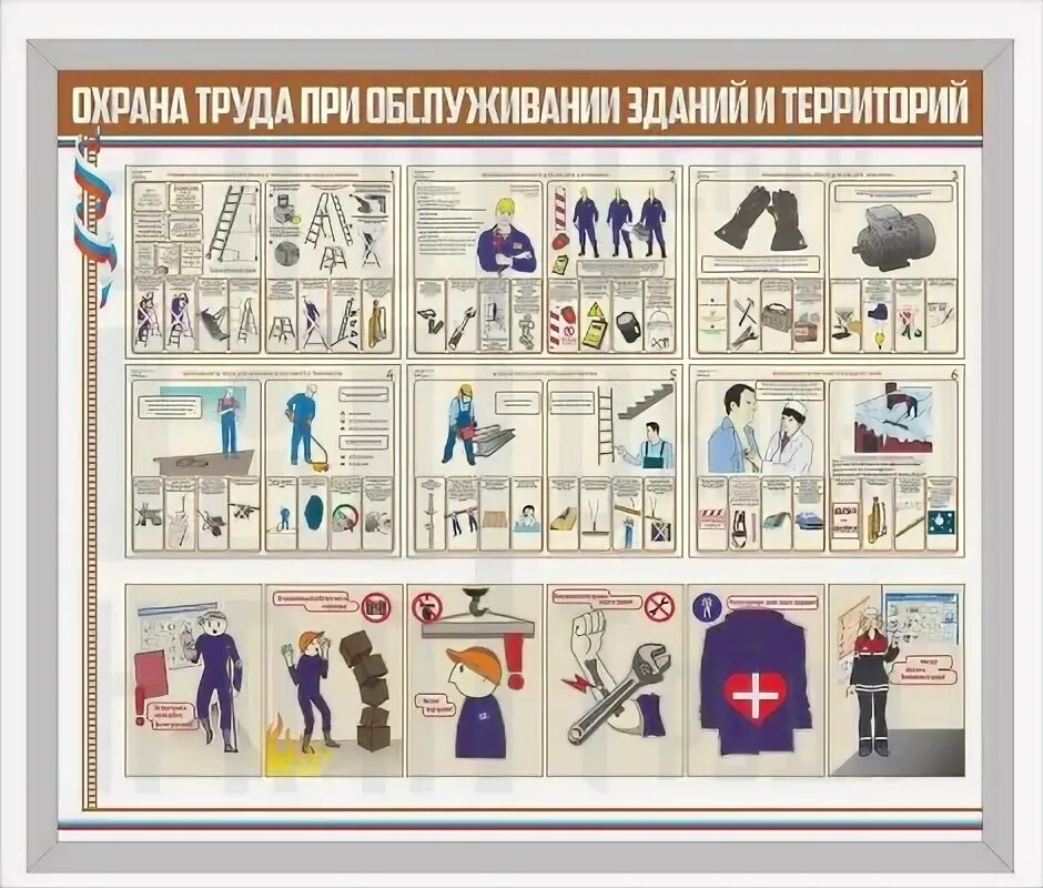 Подрядные организации по строительству. Стенд по охране труда. Инженер энергетик. Безопасность на стройке. Инженер в каске.