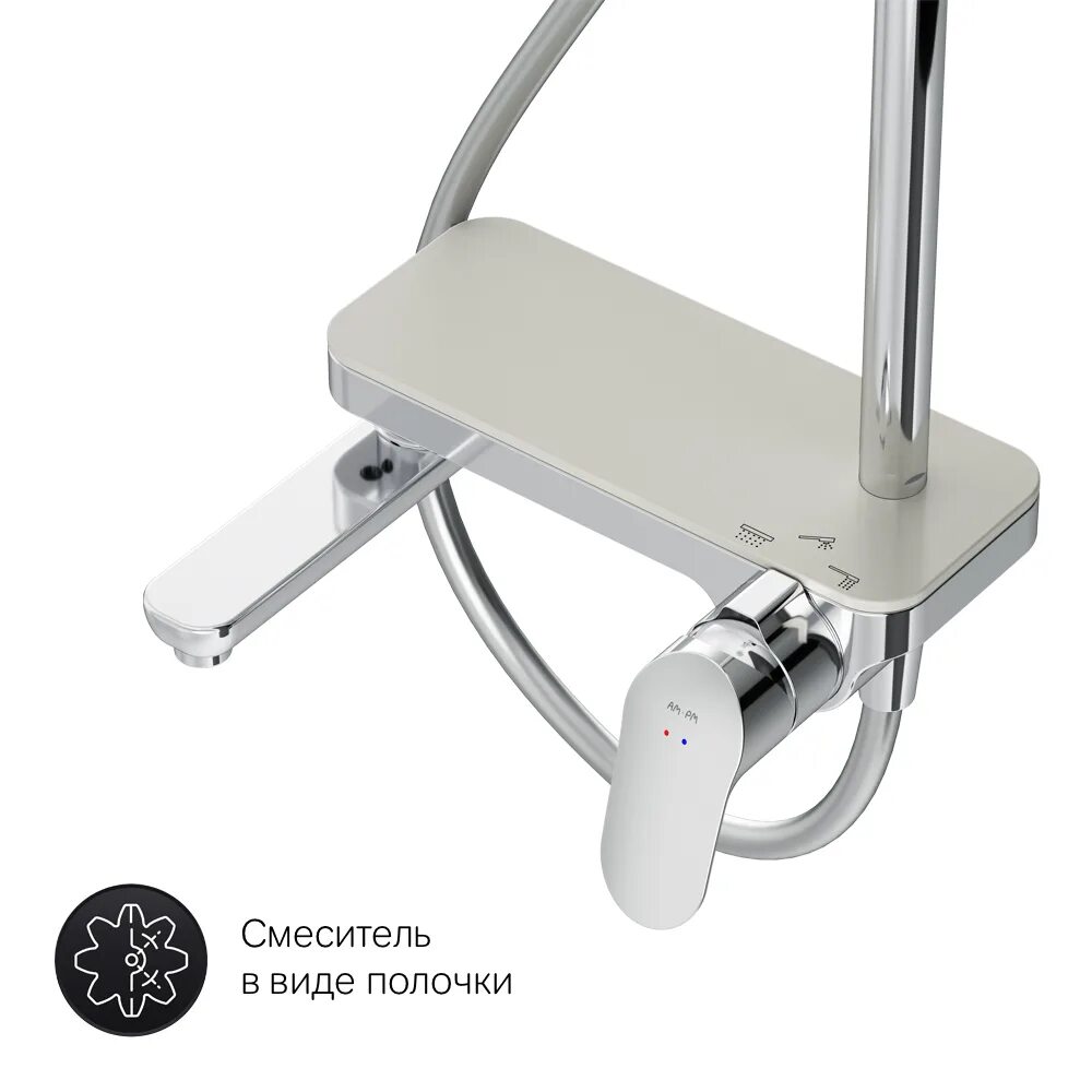 Душевая штанга am pm. Душевая система am. Pm f4087514. Pm f0790000. Душевая система am pm.