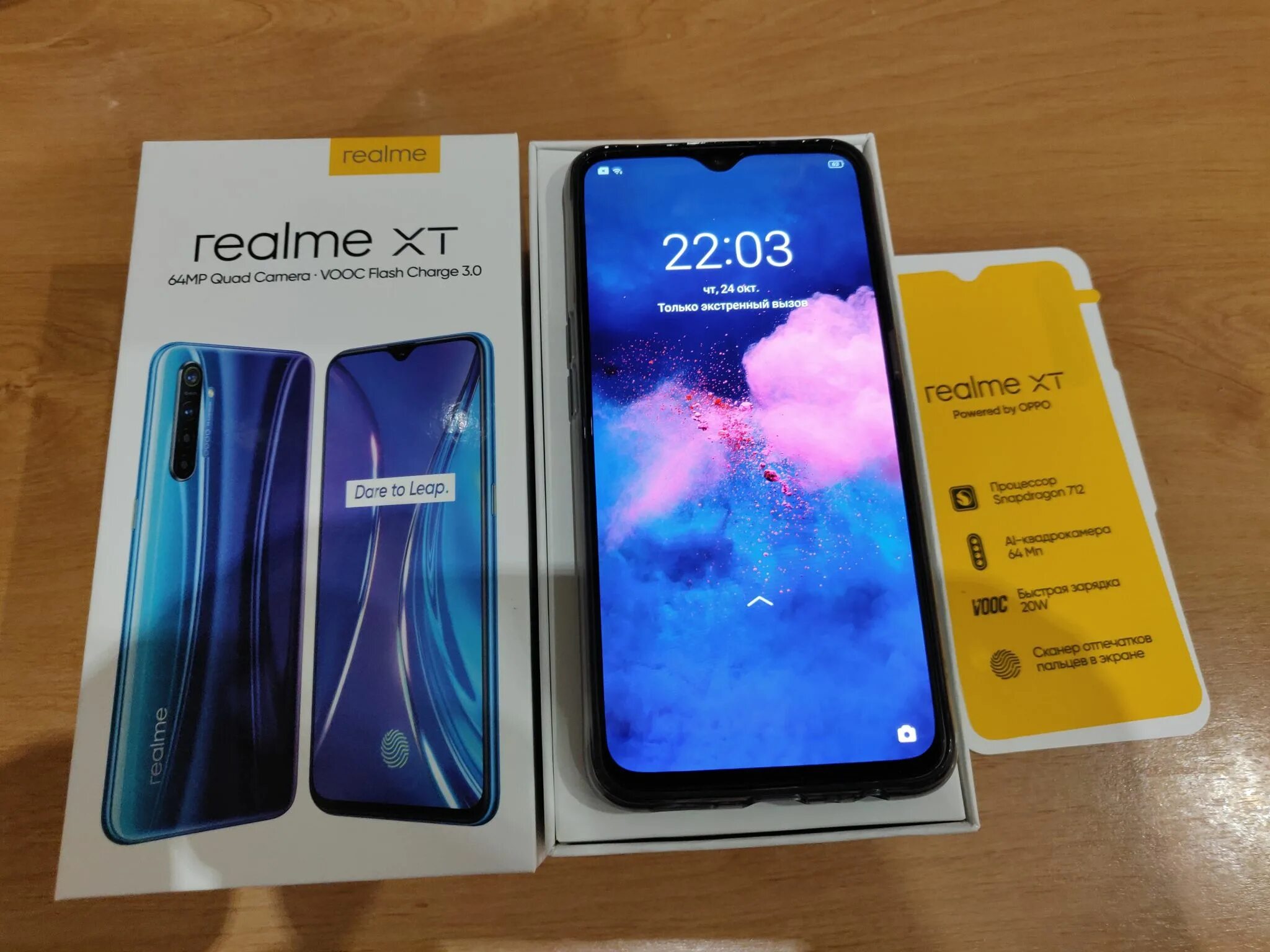 РЕАЛМИ ХТ 8/128. Realme XT 128 ГБ. Смартфон Realme 9i 128 ГБ. Realme 8 128gb.