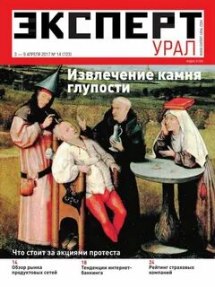 14 редакция