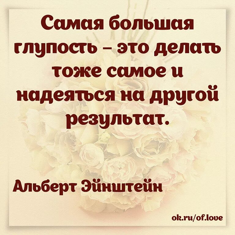 Глупый пример. Самая большая глупость. Самая большая глупость это делать. Самая большая глупость это делать тоже самое. Самая большая глупость это делать тоже самое и надеяться на другой.