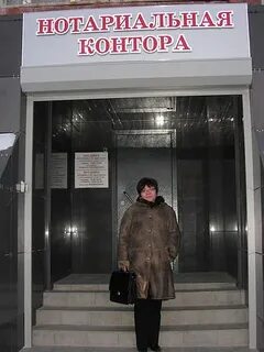 Нотариусы новоуральска телефоны
