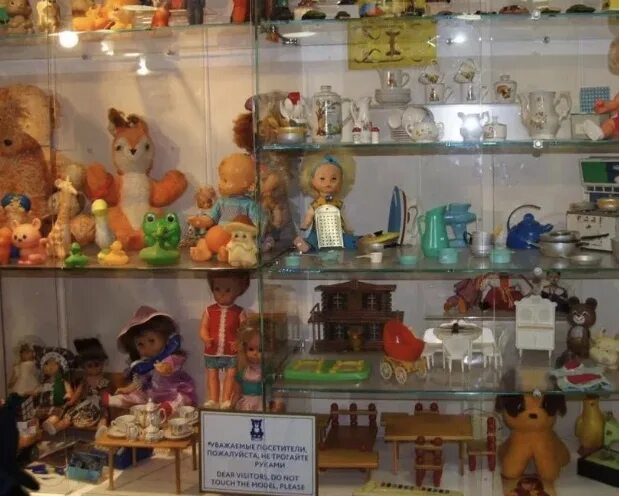 ©  Museum of childhood, Childhood, Museum