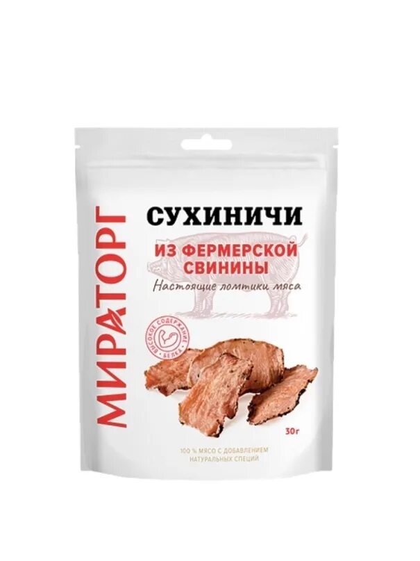 Мираторг подмосковье. Мираторг сухиничи. Завод мираторг в брянске. Мираторг сухиничи. Брянская мясная компания мираторг.