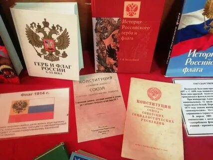 День конституции 12 декабря рабочий или выходной