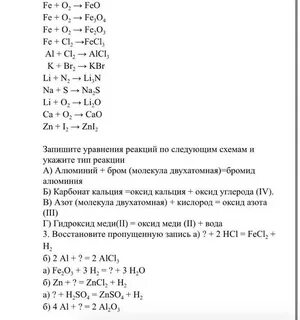 Кальций бром