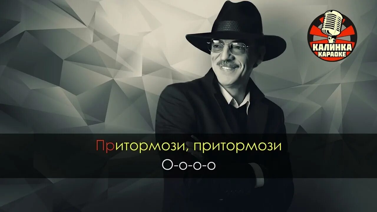 Песня караоке зеленоглазое. Караоке зеленоглазое такси караоке. Зеленоглазое такси перепевка. Песня караоке зеленоглазое. Караоке такси.