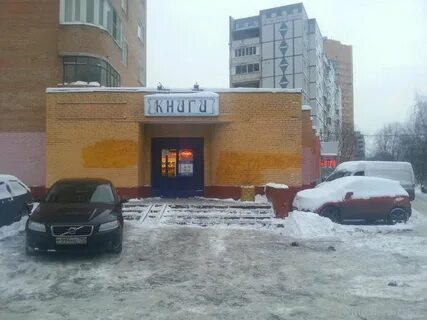 Мастерская химки