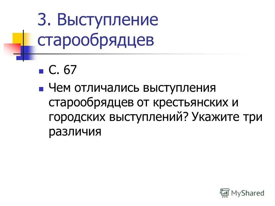 Чем отличается лекция от пары. Чем отличается лекция от пары