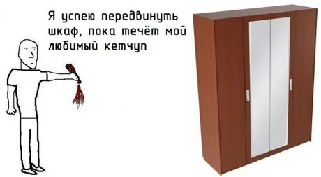 Пока любимый