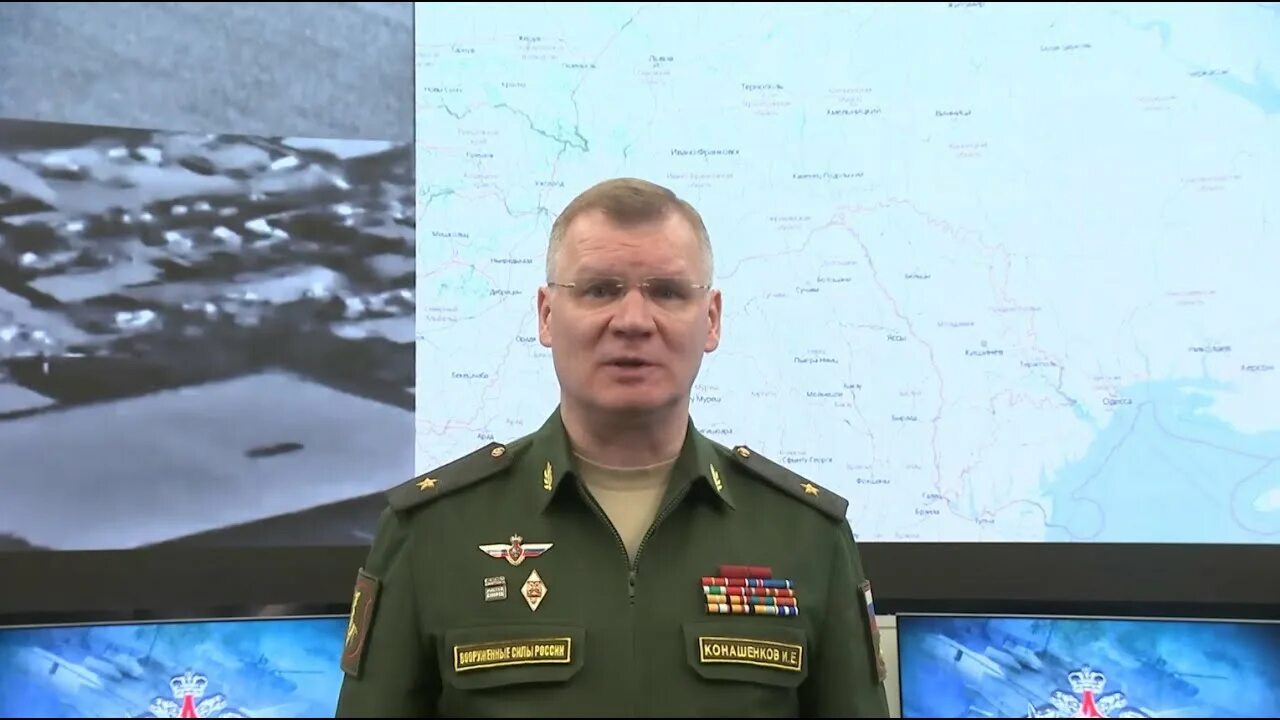 Брифинг конашенкова 09.11 2025. Брифинг конашенкова 09.11 2025