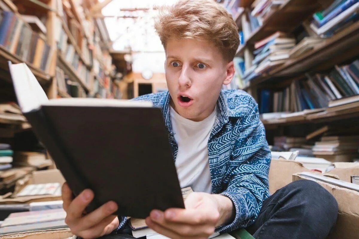 Книга которую читают