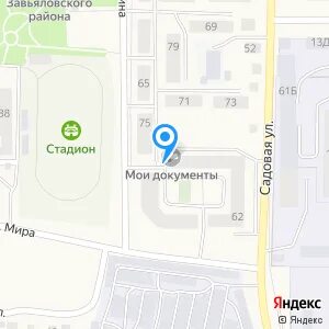 Номер пенсионного фонд завьялово телефон