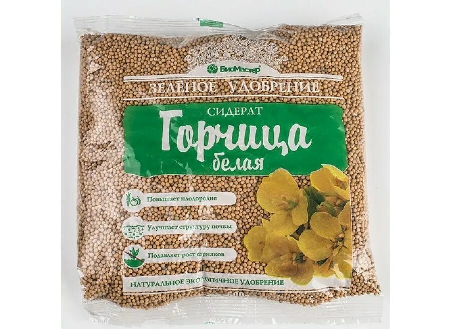 Горчица как удобрение для почвы. Горчица белая сидерат 500 г. сидерат горчица белая 250г (10шт/1уп). зеленое удобрение. горчица семена для огорода.
